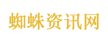 乐华娱乐2025年收入破9亿 乐华娱乐2025年收入破9亿